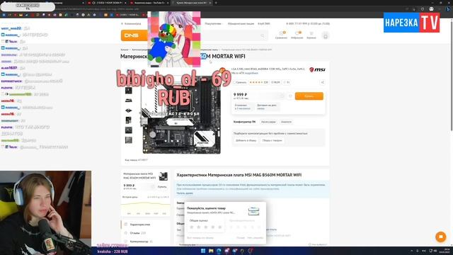 ФИСПЕКТ про MSI ? смотреть онлайн