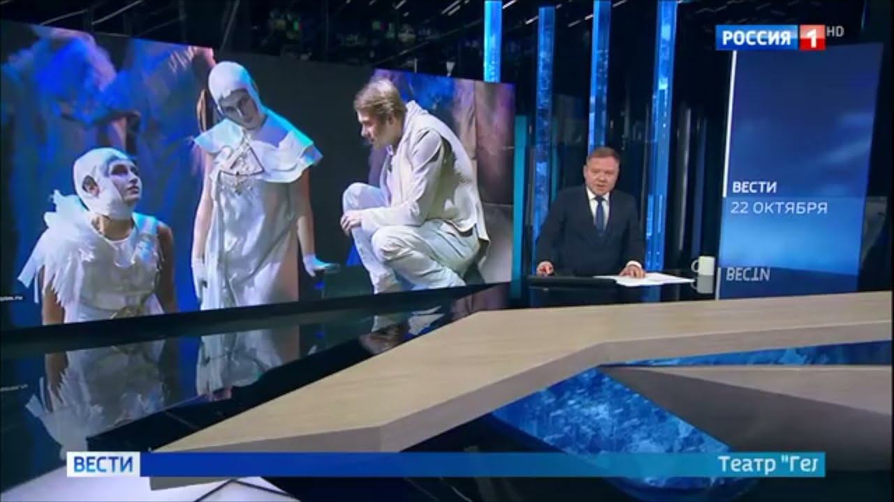 Россия 1 - Премьера на иврите в театре "Геликон-опера" (либретто Д.Манор, А. Германн) смотреть онлайн