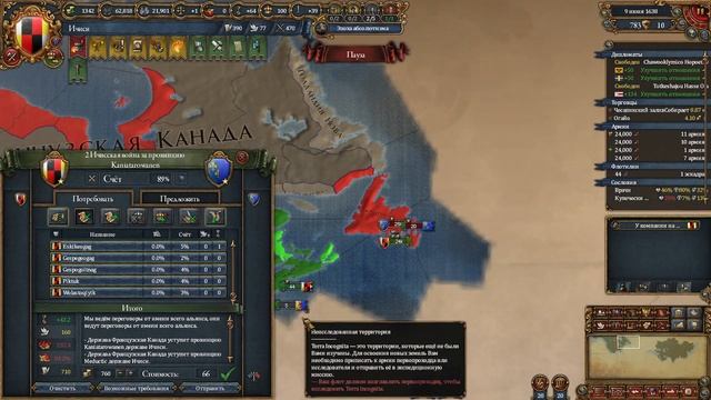 Бесконечная борьба с европейцами | Финал | Europa Universalis 4 смотреть онлайн