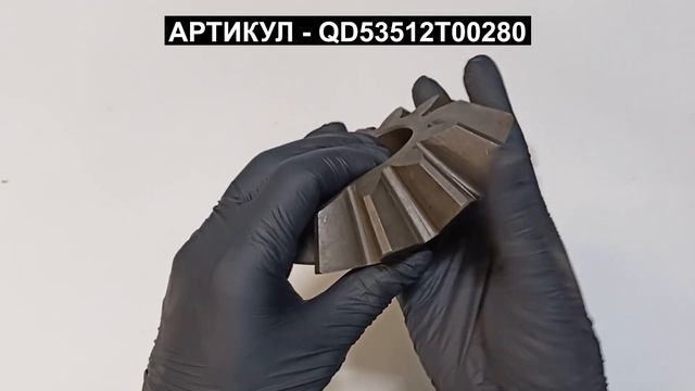 Сателлит редуктора заднего моста HD500 QD53512T00280