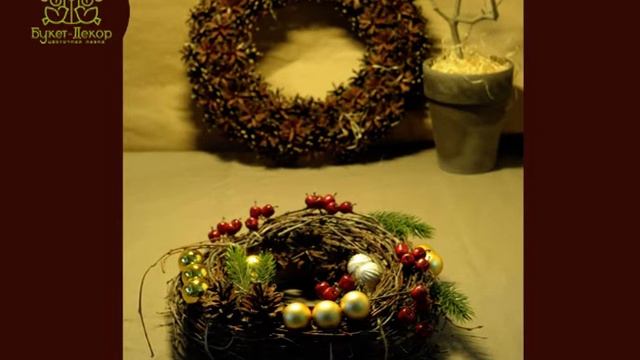 Новогодние венки своими руками, мастер-класс от Букет-Декор смотреть онлайн