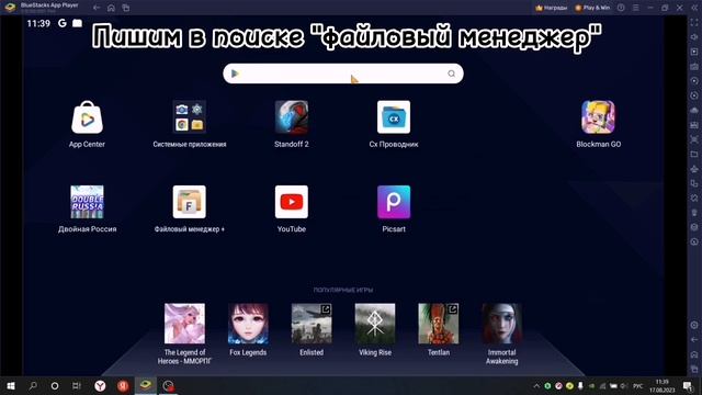 Как установить мега мод shadow fight 2 на пк || Ответ тут смотреть онлайн