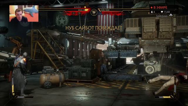 MK 11 Комбат лига 11 Джокер - дальше только жестче смотреть онлайн