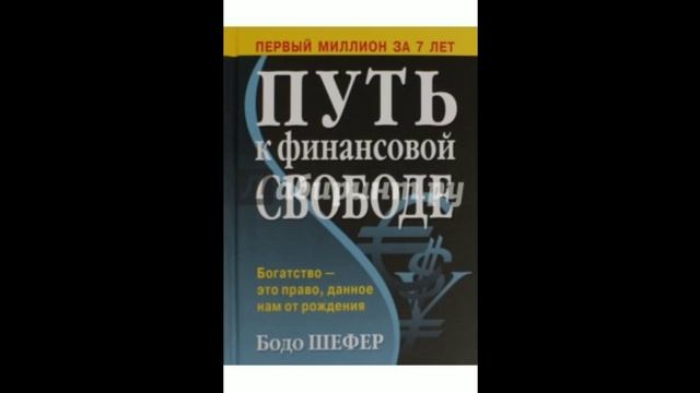 Книги для начинающего инвестора смотреть онлайн