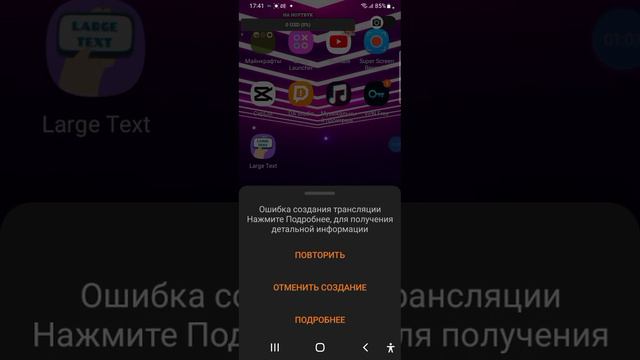 стрима не будет к сожалению