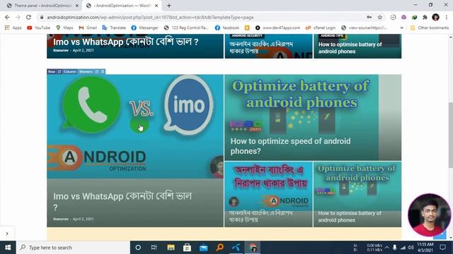 Newspaper x theme customization a to z Bangla смотреть онлайн