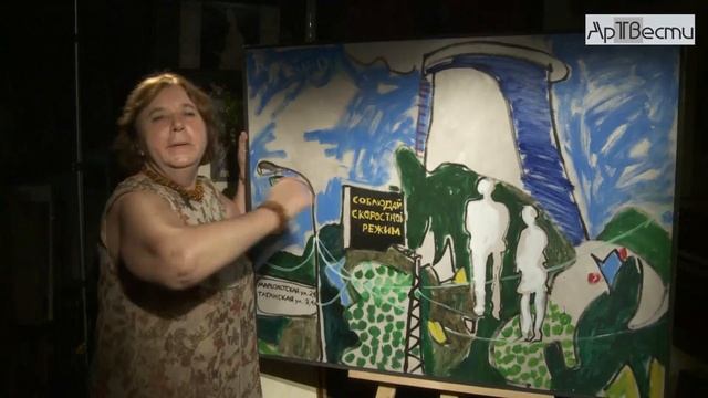 Предаукционный показ лотов Летний Сад. 12+ смотреть онлайн