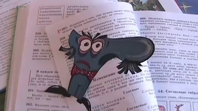 не с глаголами смотреть онлайн