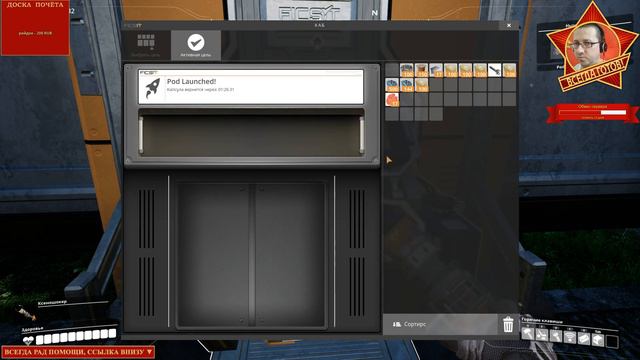 ⚙️ Satisfactory: Качаем тир, настраиваем линии смотреть онлайн