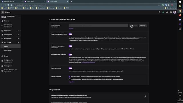 Какой выбрать сервер для стриминга на Twitch? смотреть онлайн