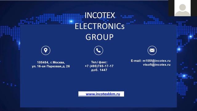 Программный комплекс MercShop. Ответы на вопросы смотреть онлайн