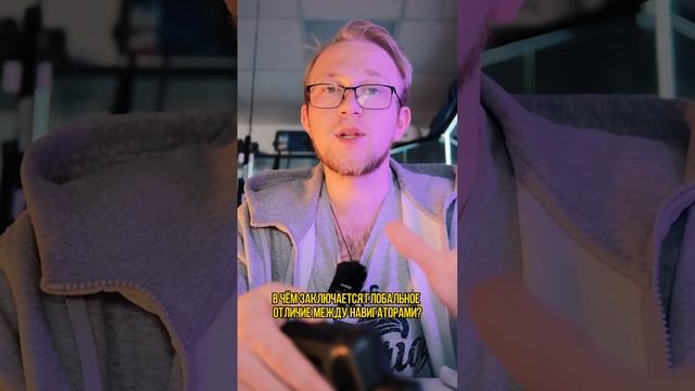 НАВИГАТОР С АЛЬТИМЕТРОМ И БАРОМЕТРОМ? смотреть онлайн