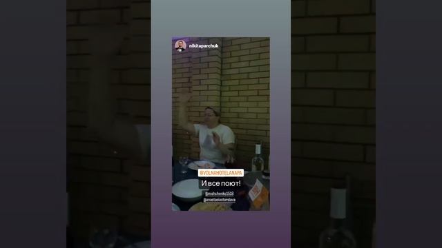 Нескучные вечера в гостевом доме "Волна" смотреть онлайн