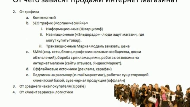 SEO оптимизация