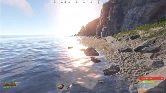 Раст очередь 200 челиков Rust смотреть онлайн