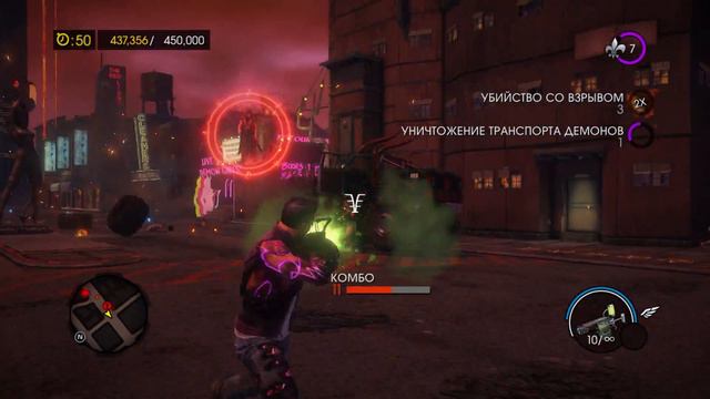 И опять... | Saints Row: GooH - №5 смотреть онлайн