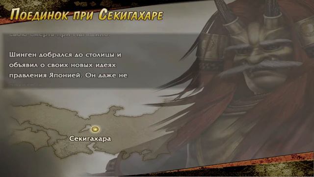 Samurai warriors 2 #15 История Сингэн Такэда смотреть онлайн
