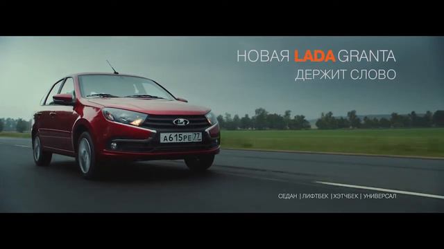 LADA Dеталь смотреть онлайн