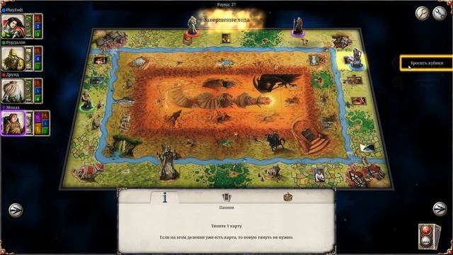 Talisman: Digital Edition -2- СУДЬБОНОСНАЯ ВСТРЕЧА [Прохождение на русском] смотреть онлайн