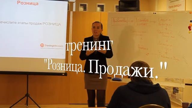 Видеофрагмент "Розница Продажи" смотреть онлайн