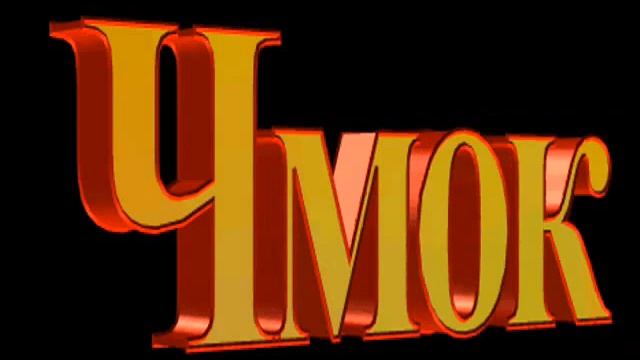 С Днем Рождения Игорек! смотреть онлайн