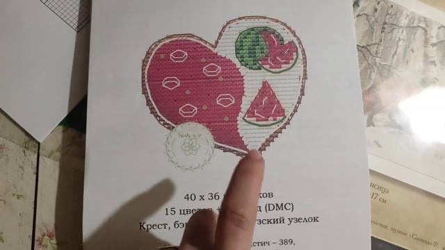 206. Марафон 2=1/Готовые работы/Покупки-подарки смотреть онлайн