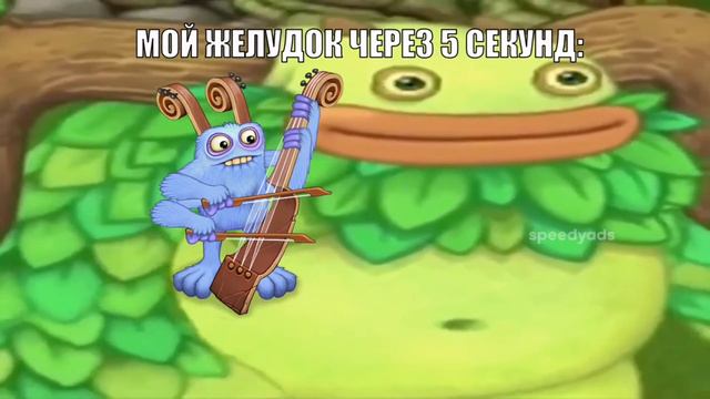 Как вывести сахабуша my singing monsters смотреть онлайн