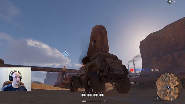 Crossout (Кроссаут) камеры. Сбиты все. You can't see me. Гайд смотреть онлайн