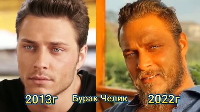 Как Выглядели Турецкие Актёры в Начале Своей Карьеры. смотреть онлайн