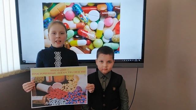 Не выбрасывайте просроченные лекарства!!!