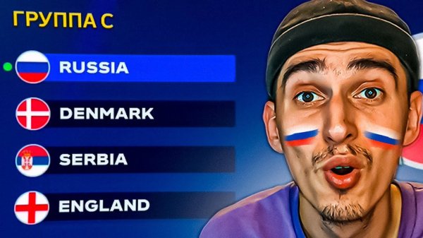 КАРЬЕРА за СБОРНУЮ РОССИИ на ЕВРО-2024ГРУППОВОЙ ЭТАП за ВЫХОД В ПЛЕЙ-ОФФВОЗВРАЩЕНИЕ ЖИРКОВАEAFC24