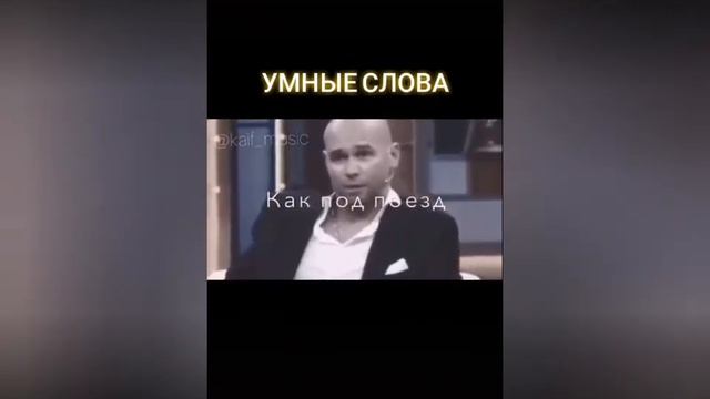 Добрые слова смотреть онлайн