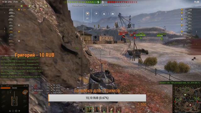 Chimera выполнение ЛБЗ смотреть онлайн