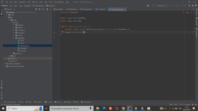 Паттерны в Java (Flyweight) смотреть онлайн