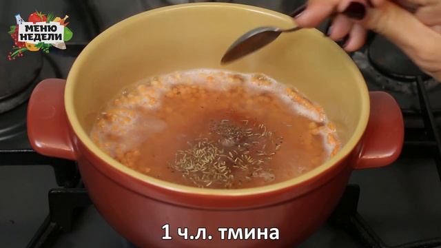Факоризо – чечевица с рисом смотреть онлайн