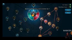 Поговорим о питомцах? War and magic.