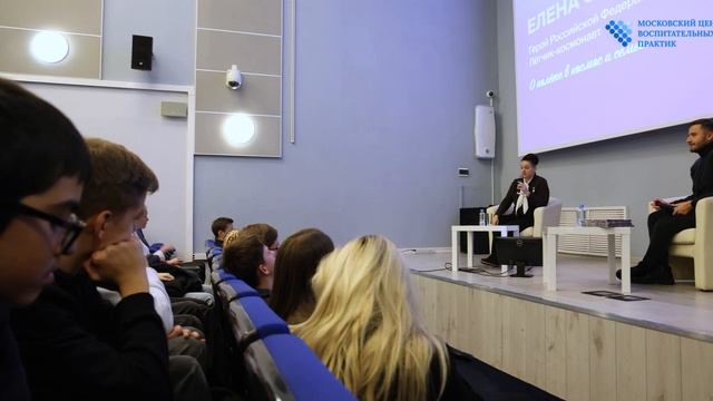 Встреча школьников с летчиком-космонавтом, Героем Российской Федерации Еленой Серовой смотреть онлайн