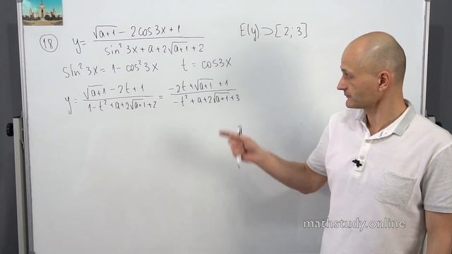 Самая сложная 18 задача из сборника Ященко. Профильный ЕГЭ смотреть онлайн