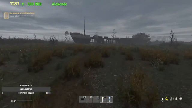 Изучение территории ЧЗО сервер S.T.A.L.K.E.R. RP NoReturn смотреть онлайн