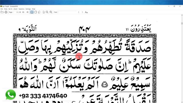 Para 11 Lesson 10 | Learn Quran Online | Tajweed Lessons смотреть онлайн
