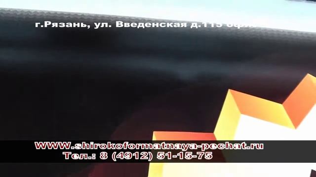 печать плакатов смотреть онлайн