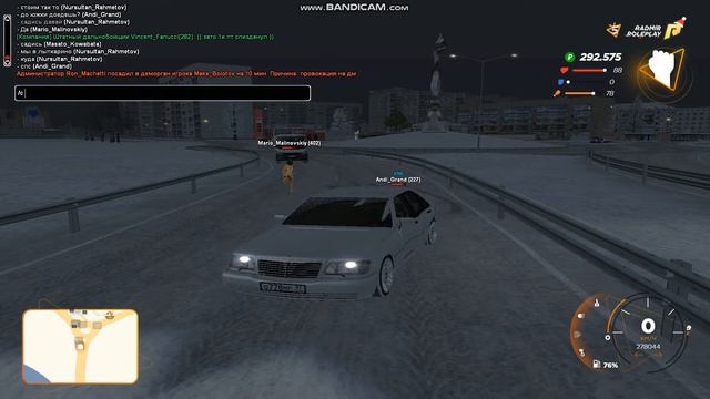 стрельба по колесам