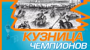 Водное поло: история, правила и особенности спорта