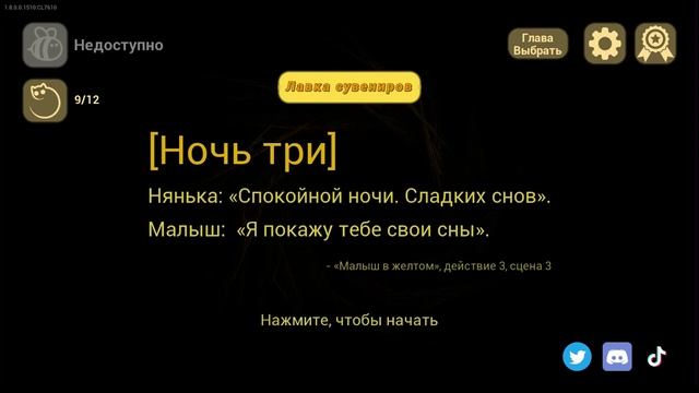 Жёлтый малыш