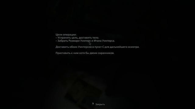 Resident Evil Village (Резидент Ивел Вилладж) 1ч смотреть онлайн