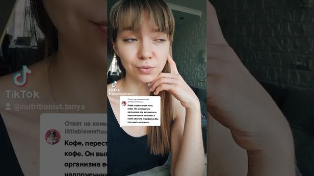 кофе и истощение надпочечников смотреть онлайн