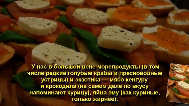 Будет party: рецепты для тематических вечеринок смотреть онлайн