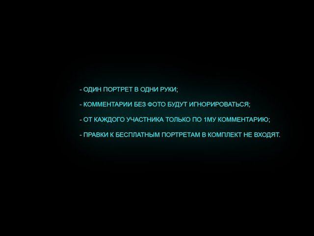 30 за 3000 смотреть онлайн