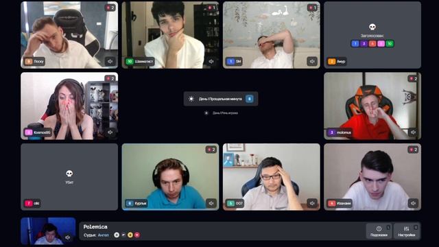 MAFPROFI 2022 / ФИНАЛ / ИГРА 1 смотреть онлайн