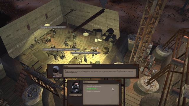 Kenshi - Спасибо этому дому, мы пойдем к другому смотреть онлайн